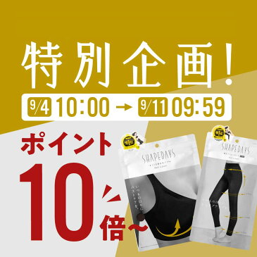 【着圧スリムレギンス】 2枚組はいて動いてダイエット シェイプデイズ 着圧レギンス レディース 脚やせ 下半身 タイツ 浮腫み むくみ対策 むくみ解消 着やせ 加圧 スリムレギンス 小さい シェイプデーズ グラマラス スパッツ 産後 ガードル 骨盤 寝ながら