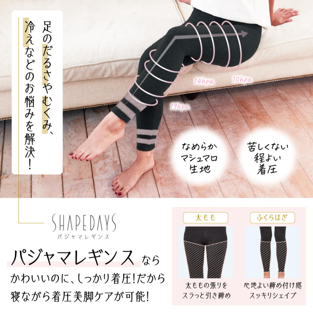 SHAPEDAYS �ѥ���ޥ쥮�� / �դ�դ� ���� �尵�쥮�� �尵���ѥå� ������ ������ �⤳�⤳ ���餻 �य�� �尵�ѥ���� �尵������ ��ǥ����� �롼�०���� �ʥ��ȥ����� ���� �� ������ �䤨�� �������å� ����