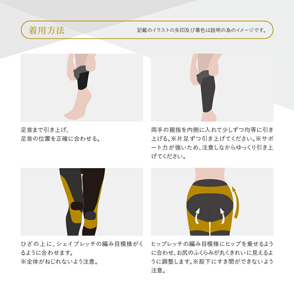 全品対象sale中 Shapedays 4枚set 1位 着圧スリムレギンス10分丈日本製 シェイプデイズ 着圧レギンス レディース 脚やせ 下半身 ダイエット むくみ解消 加圧スパッツ 浮腫み対策 着やせ 脚痩 全品対象sale中 Shapedays 4枚set 1位 着圧スリムレギンス10分丈日本製 シェイプデイズ 着圧レギンス レディース 脚やせ 下半身 ダイエット むくみ解消 加圧スパッツ 浮腫み対策 着やせ 脚痩