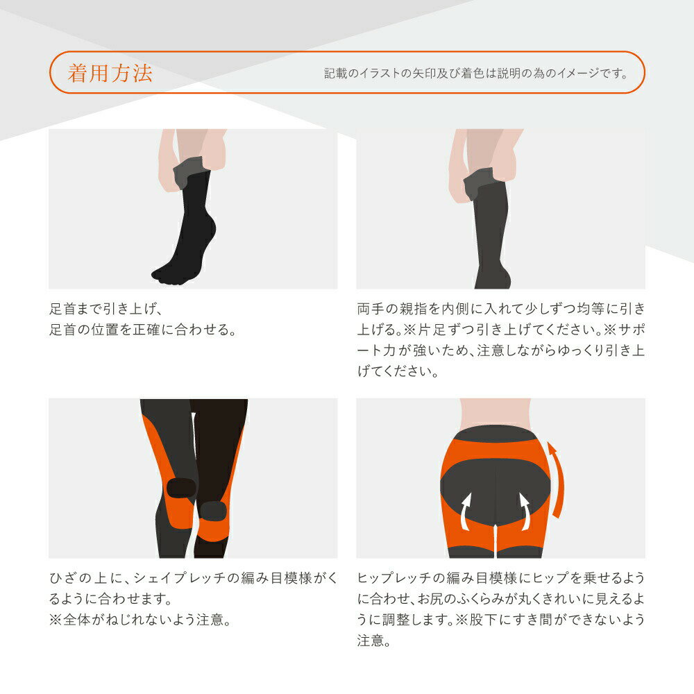 全品対象sale中 Shapedays 5枚set １位 着圧スリムタイツ 防寒 むくみ対策 レディース 着圧タイツ 日本製 着圧レギンス 脚やせ 下半身 あったかいインナー 寒さ対策 着圧ストッキング 浮腫み