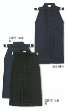 高柳　2023綿袴　（24）身長160cm
