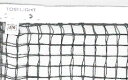 【受注生産品】トーエイライト　硬式 テニスネット　B-2673