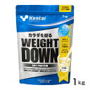 ・引き締まったカラダを目指す方向け、植物性大豆たんぱく＆ファイバーイン ・水ですっきり飲みやすい　甘さ控えめ ・トレーニングで失われやすい ビタミン・ミネラル配合 理想的なカラダを維持するには筋肉が必要です。ウエイトダウンソイプロテインは、たんぱく質でしっかりした筋肉をつけ、余分なものを削ぎ落とす、新しいタイプのプロテインです。大豆たんぱくに加えて、食物繊維を配合。食物繊維は、貯めにくいカラダづくりをサポートします。さらにカラダづくりに大切なビタミンやミネラルを配合しました。遺伝子組み換えでない大豆を使用。 【お召し上がり方】 20gを目安に、水や牛乳などの飲み物に溶かしてお召し上がりください。 【おすすめ摂取タイミング】 トレーニング後、間食・食事前、就寝前 1日2〜3回、食事内容や運動量、体格に合わせて飲む量を調節してください。　