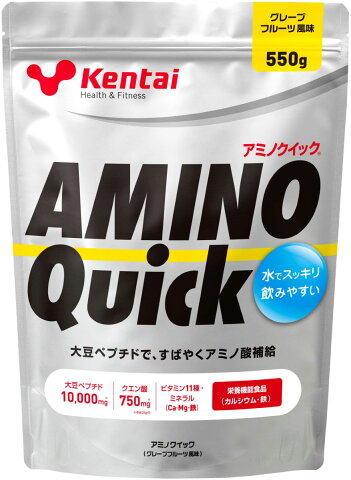 健康体力研究所 (KENTAI) ケンタイ アミノクイック　550g アミノ酸スコア100のアミノクイック。 大豆ペプチドを水で溶かすだけで美味しく飲めるアミノ酸サプリメントです。運動後などに効率よく大豆ペプチドを補給できます。 グレープフレーツ風味。550g缶入り。 召し上がり方：1回大さじ3杯（約25g）を、コップ1杯（約200cc）の冷たい水といっしょにお召し上がりください。 ■標準栄養成分分析値（製品25gあたり） エネルギー:96kcal たんぱく質:10.8g（無水物換算値11.2g） 脂質:0.5g 炭水化物:12.2g 食塩相当量:0.31g 広告文責　シェイプショップ　048−255−9991 製造　健康体力研究所 区分　健康食品 日本製 　　