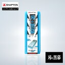 SHAPTON 刃の黒幕 ブルー 1500 中砥 K0707 シャプトン 砥石 KUROMAKU 210x70x15mm 送料無料