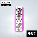 SHAPTON 刃の黒幕 エンジ 5000 仕上砥 K0704 シャプトン 砥石 KUROMAKU 210x70x15mm 送料無料