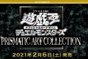 チェーブログ Prismatic Art Collection 情報まとめ シングルカード販売 買取中 チェーブログ Prismatic Art Collection 情報まとめ シングルカード販売 買取中