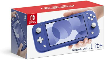 Nintendo Switch Lite [ブルー] 任天堂 ニンテンドースイッチライト ゲーム機 本体 持ち運び 新品