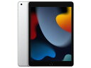 【新品・送料無料】iPad 10.2インチ 第9世代 Wi-Fi 64GB 2021年秋モデル MK2L3J/A [シルバー]【タブレットPC】