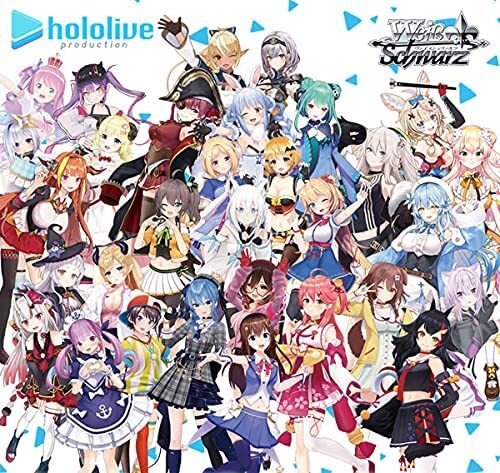 楽天市場】ヴァイスシュヴァルツ ホロライブ vol 2の通販 楽天市場】ヴァイスシュヴァルツ ホロライブ vol 2の通販