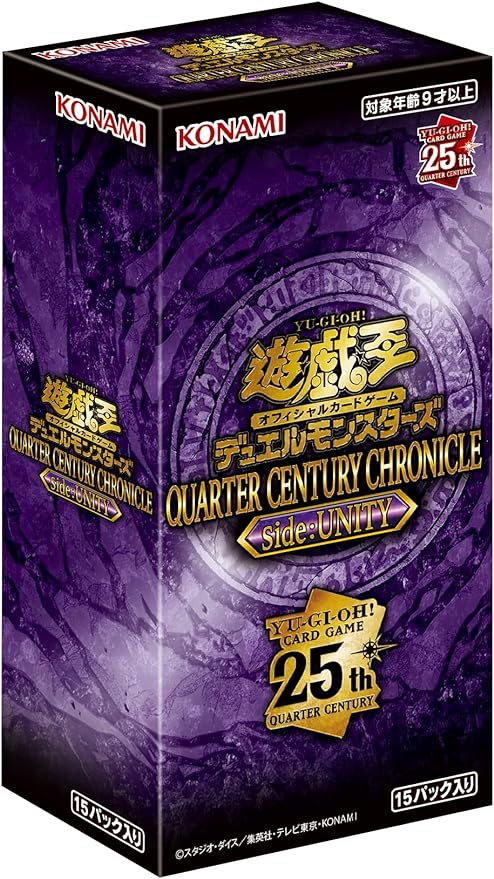 楽天沙羅の木楽天市場店【2024年2月23日発売予約商品】遊戯王OCGデュエルモンスターズ QUARTER CENTURY CHRONICLE side:UNITY★2月26日以降順次発送★