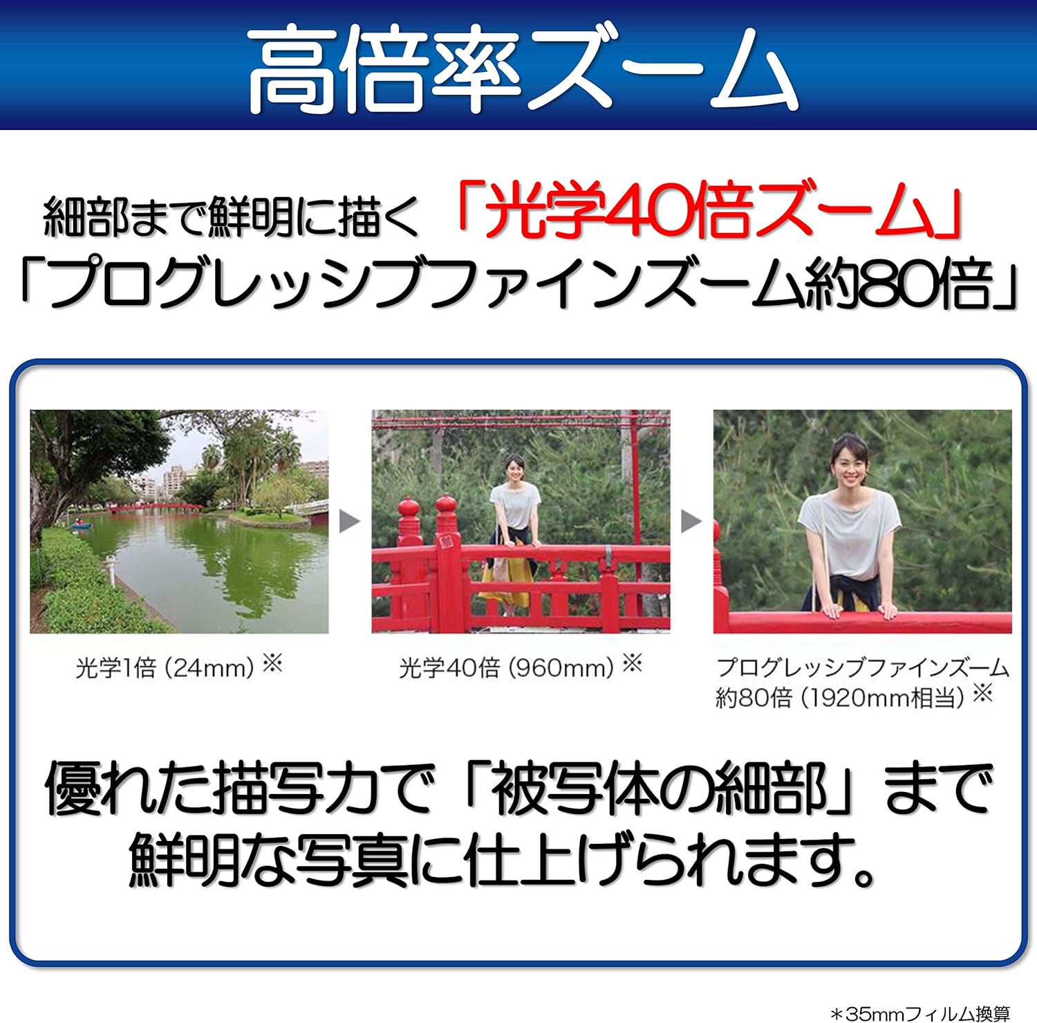 PowerShot SX740 HS [�֥�å�]