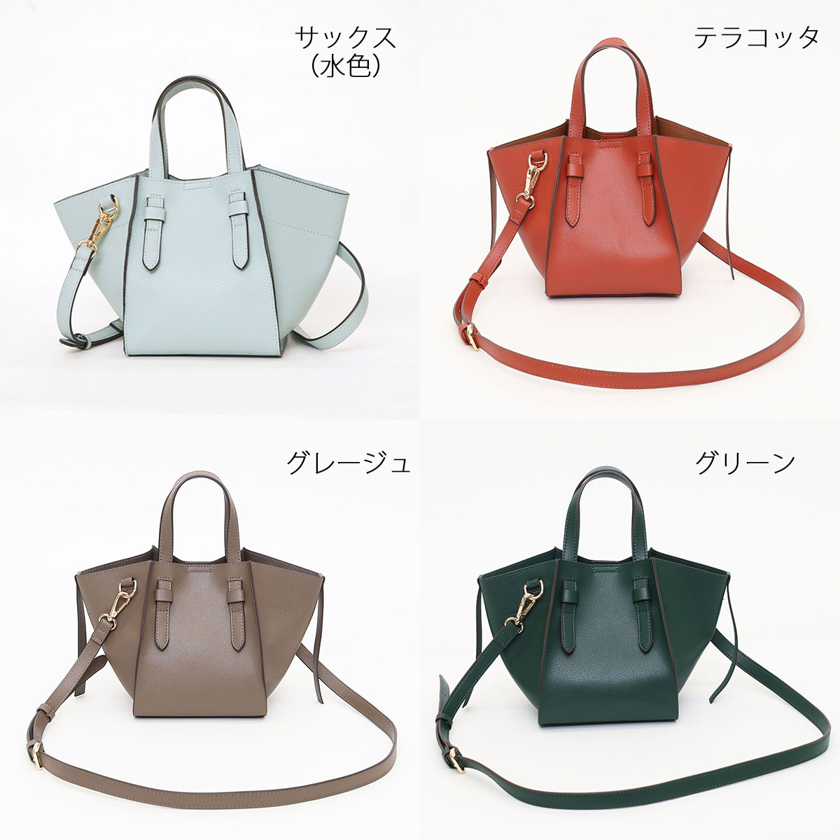 Rakuten - 【SALE】フェイクレザー　ミニショルダー　トートバッグ　斜めがけ　小さめ　お出かけ　差し色　2WAY　ブラウン　グリーン　オレンジ　サックス　水色　テラコッタ　グレージュ　きれいめ　コンパクト　収納力