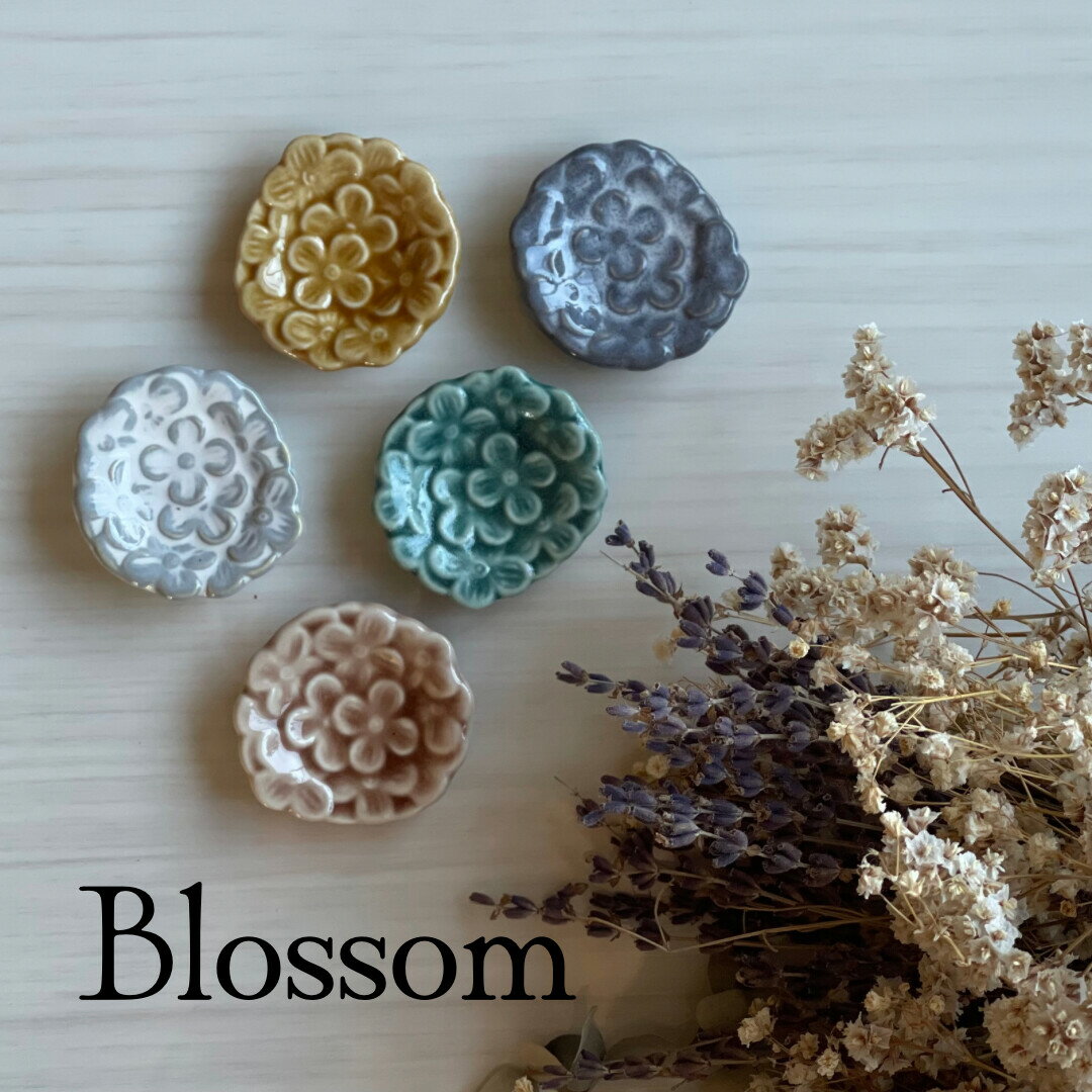 ＊Blossom＊　箸置き　美濃焼　日本製　おしゃれ　花　かわいい　淡い　きれい