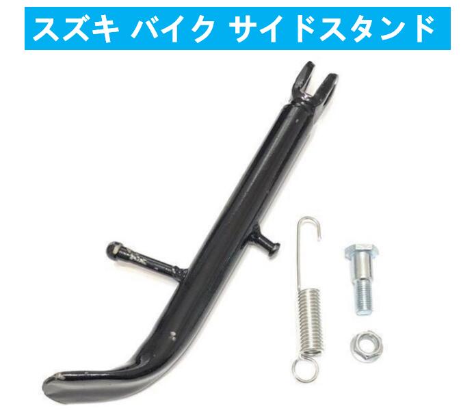 楽天市場】GSX250E（ステップ・スタンド｜パーツ）：バイク用品<車用品