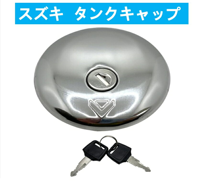 楽天市場】gt380 タンクキャップの通販