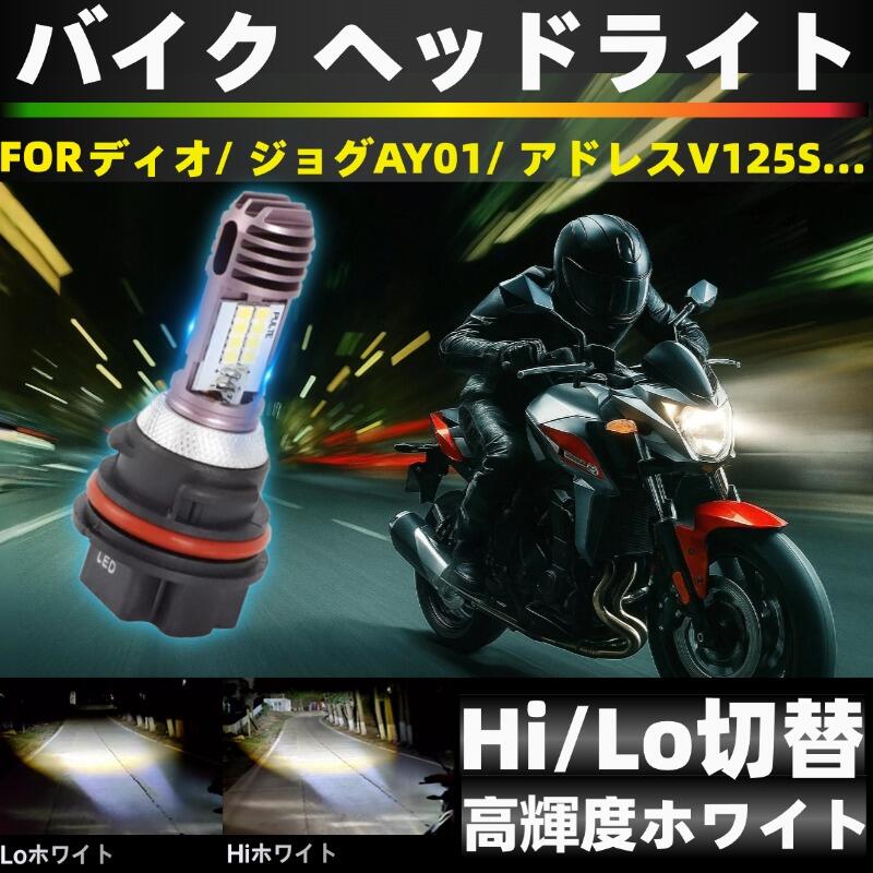 楽天市場】ライブ ディオ led ライトの通販