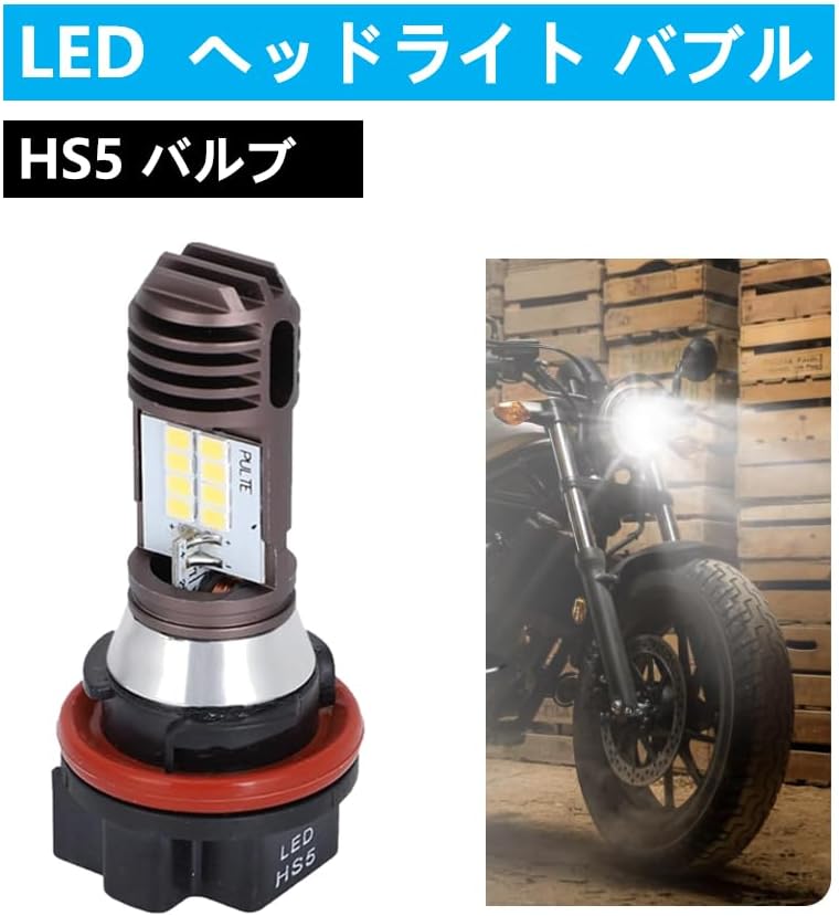 楽天市場】PCX（ヘッドライト｜ライト・ランプ）：パーツ<バイク用品