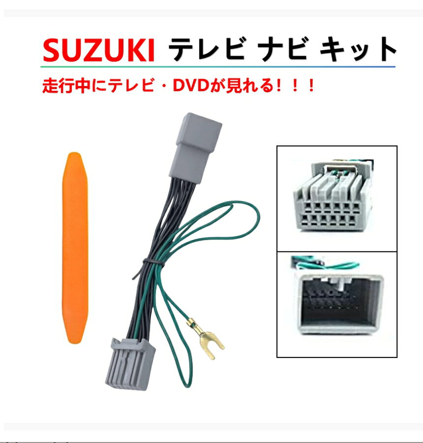 楽天市場】cn-rz753w suzukiの通販