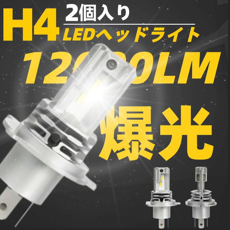 楽天市場】da16t ヘッドライトの通販