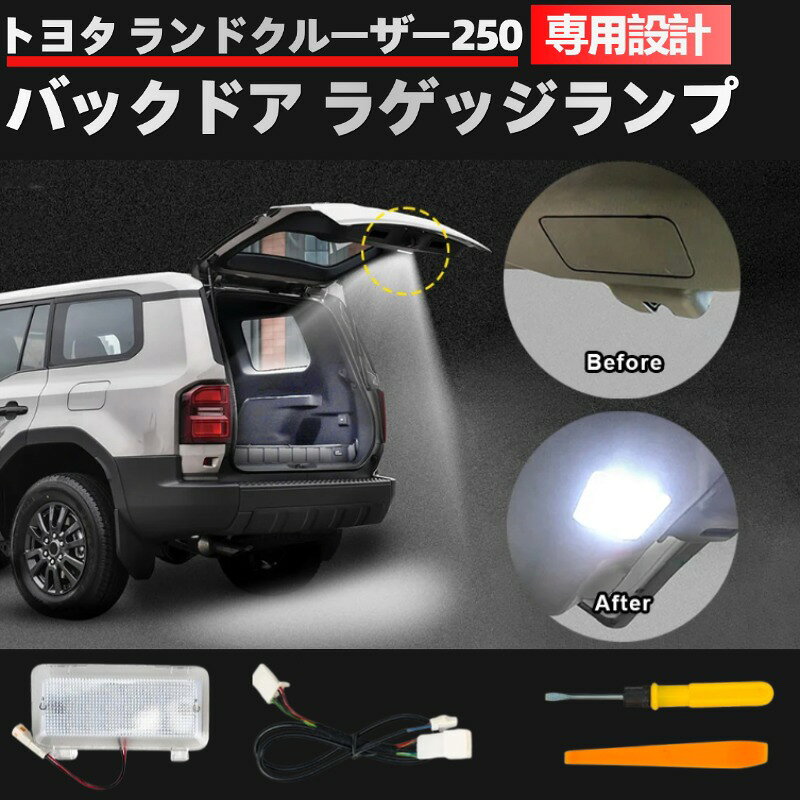 楽天市場】ランドクルーザー バックドア ledランプの通販