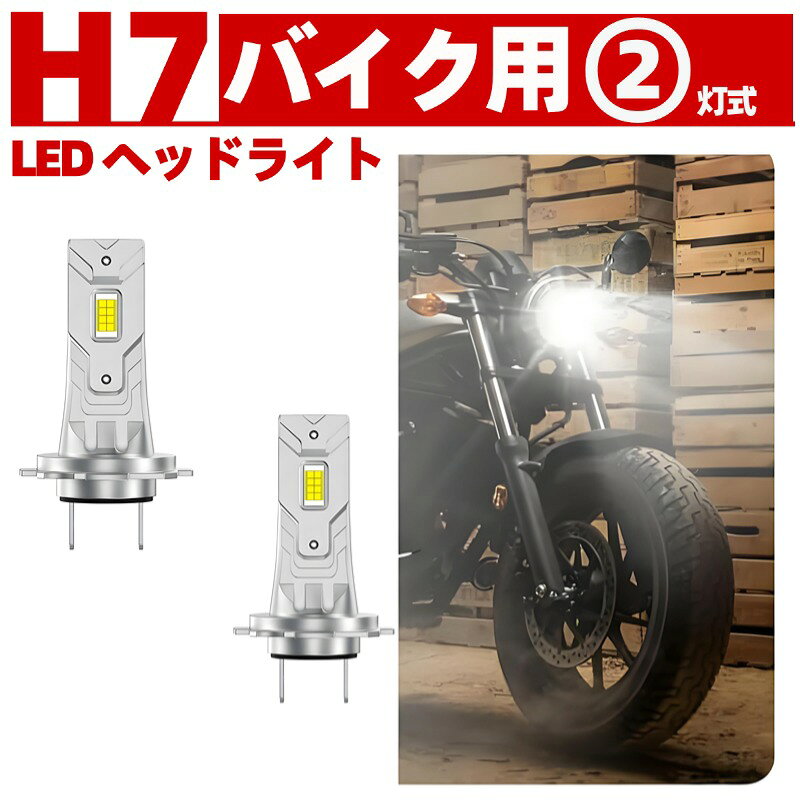 楽天市場】cbr1000rr led sc59 ヘッドライトの通販