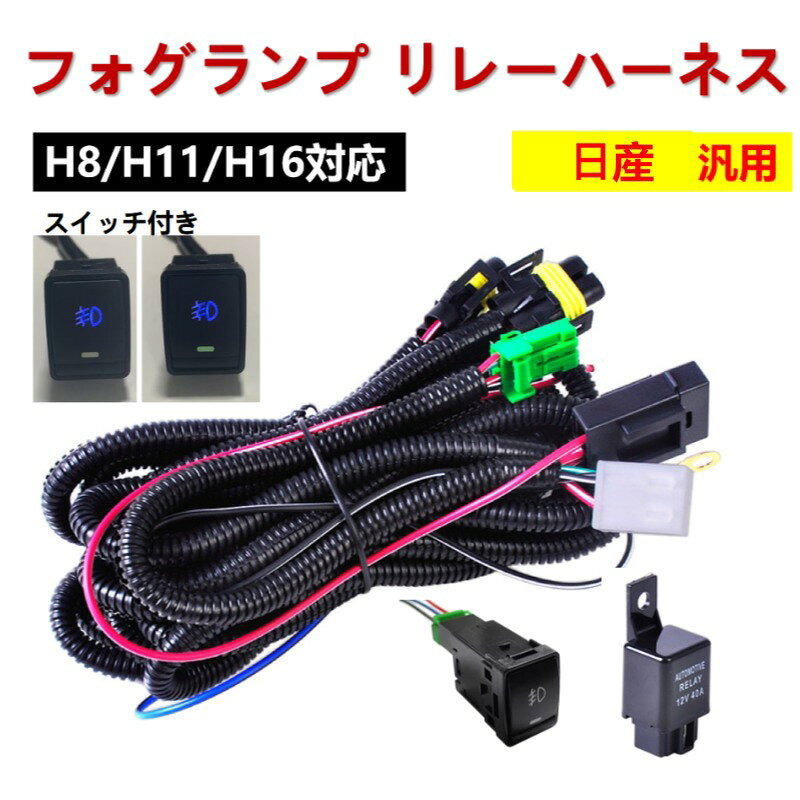 楽天市場】日産 ノート E12（その他｜電子パーツ）：パーツ<車用品<車