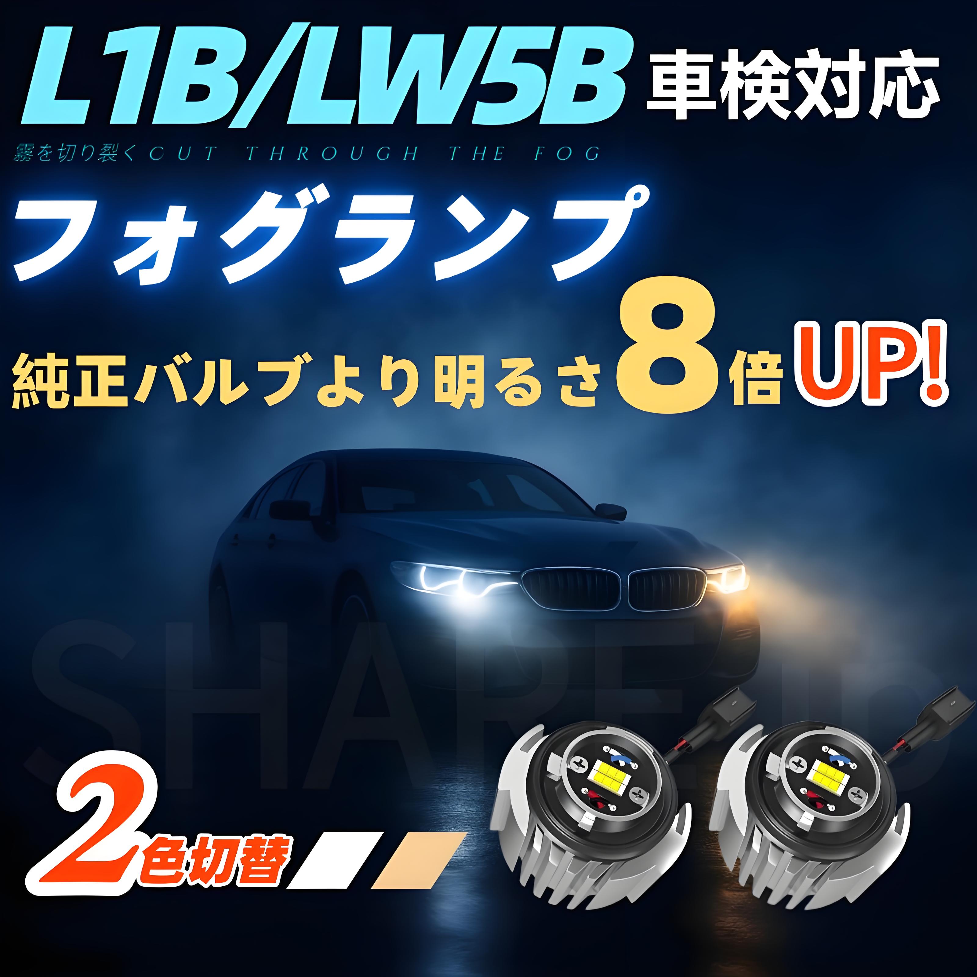 楽天市場】プリウス50 フォグランプ ledの通販