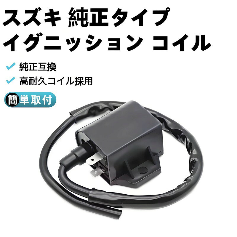 楽天市場】レッツ4 エンジンの通販