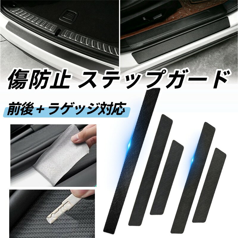 楽天市場】セレナ c27 スカッフプレートの通販