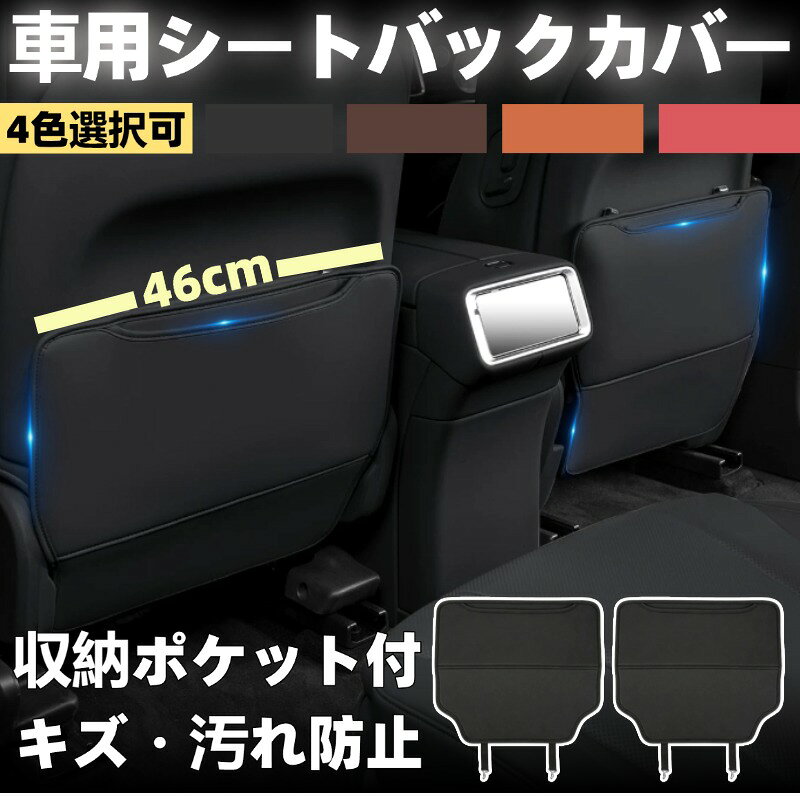 楽天市場】ポルシェ（シート｜内装パーツ）：パーツ<車用品<車用品