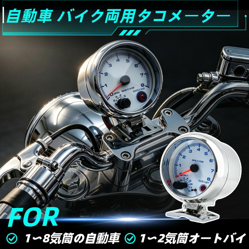 楽天市場】v－max タコ（メーター｜パーツ）：バイク用品<車用品
