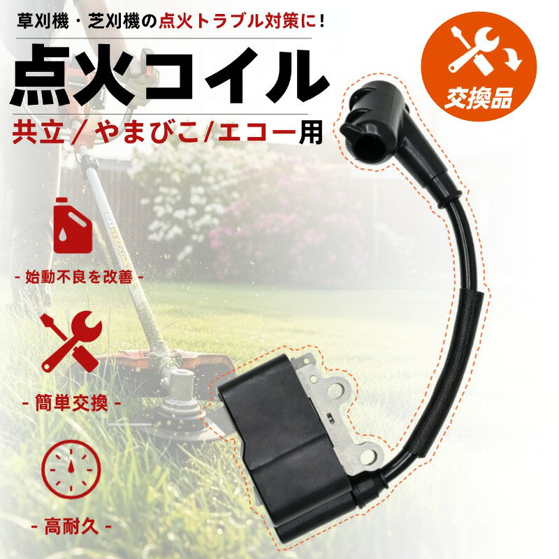 楽天市場】刈払機、egt260dl（ガーデニング・農業｜花・ガーデン・DIY
