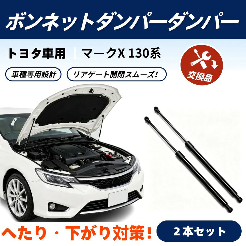 楽天市場】トヨタ 純正 部品 ボンネットダンパーの通販