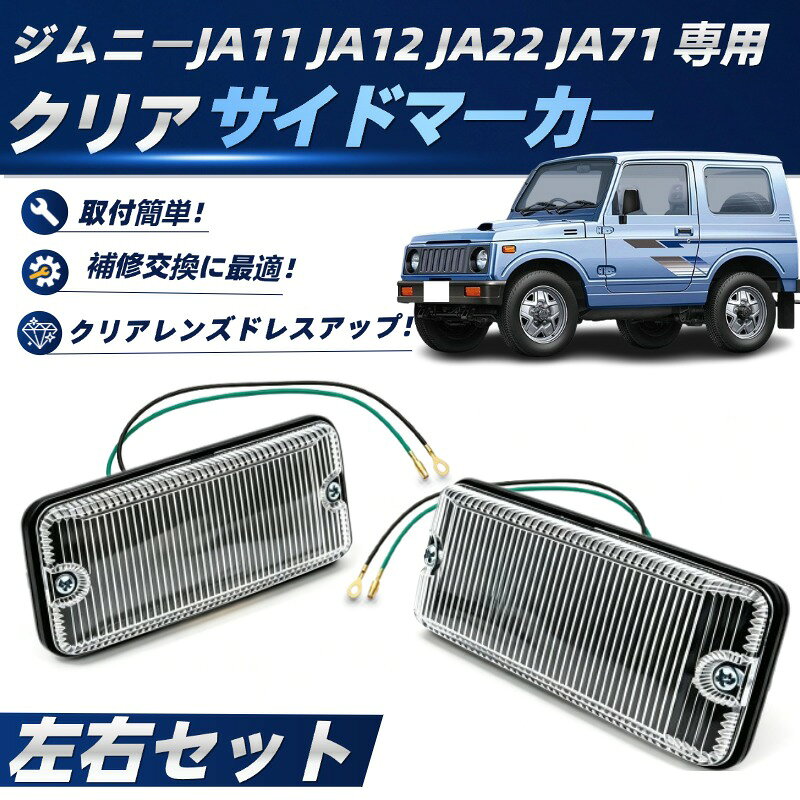 楽天市場】ja11 クリアレンズの通販