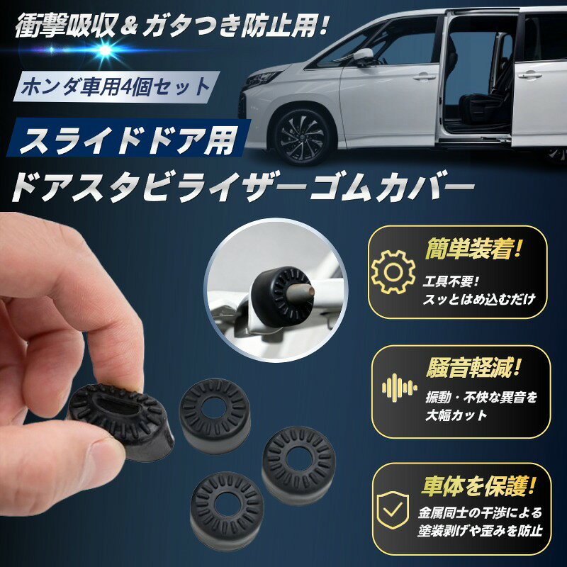 楽天市場】エリシオン ドアストライカーの通販