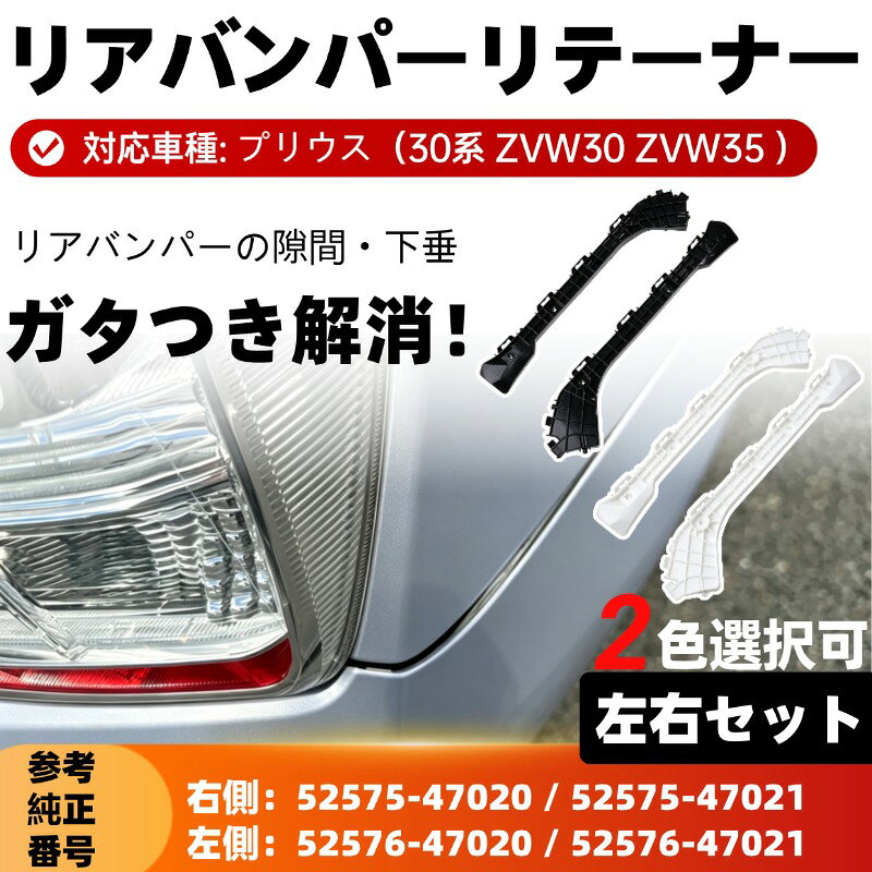 楽天市場】プリウス30バンパーガードの通販