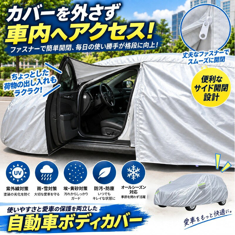 楽天市場】ビートル ボディカバーの通販