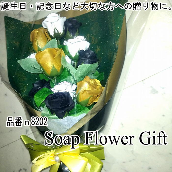 ソープフラワー 花束 薔薇 15本 花束 アレンジ シャボンフラワー ソープフラワー ギフト