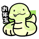 お年玉袋 蛇 蛇年お年玉 おもしろポチ袋 お年玉 オリジナルポチ袋 受け取る人が笑顔になれる ユニークポチ袋 誕生日 記念日 お小遣い かわいい ぽち袋 お楽しみ おたのしみ ギフト プチギフト