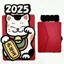 お年玉袋 招き猫 お年玉 おもしろポチ袋 お年玉 オリジナルポチ袋 受け取る人が笑顔になれる ユニークポチ袋 誕生日 記念日 お小遣い かわいい ぽち袋 お楽し...