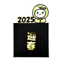 お年玉袋 蛇 お年玉 おもしろポチ袋 お年玉 オリジナルポチ袋 受け取る人が笑顔になれる ユニークポチ袋 誕生日 記念日 お小遣い かわいい ぽち袋 お楽しみ ...