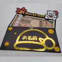 ポチ袋 お年玉袋 オリジナルポチ袋 受け取る人が笑顔になれる ユニークポチ袋 お年玉 誕生日 記念日 お小遣い 正月 お礼 かわいい ぽち袋 子ども キッズ お...
