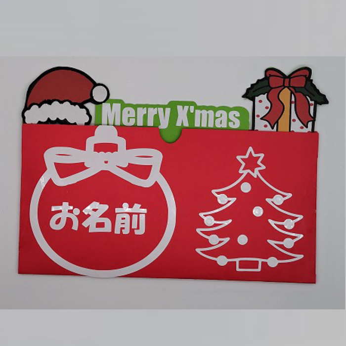 ポチ袋 お年玉袋 オリジナルポチ袋 受け取る人が笑顔になれる ユニークポチ袋 お年玉 誕生日 記念日 お小遣い 正月 お礼 かわいい ぽち袋 子ども キッズ お楽しみ おたのしみ ギフト プチギフト