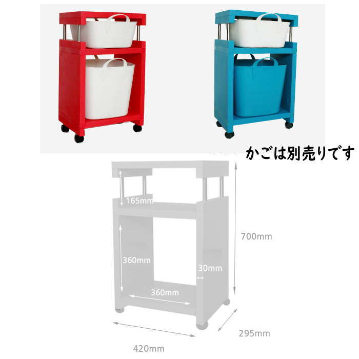 楽天市場】コンポニビリ リプロダクト（カラーレッド）（収納家具