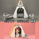ペット 食器 犬 猫 ステンレス フードボウル シンプル かわいい 可愛い ペットお皿 フード お皿(4)