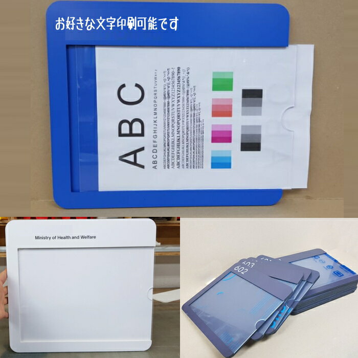 室内看板 案内板 アクリルポケット オリジナル看板製作 業務看板 店舗看板 事務所看板 スクール看板 ネ..