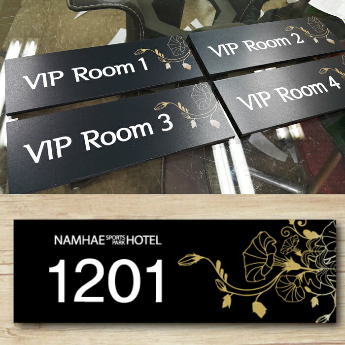 室内看板 案内板 サイン 看板 オリジナル看板製作 業務看板 店舗看板 事務所看板 スクール看板 ネーム..