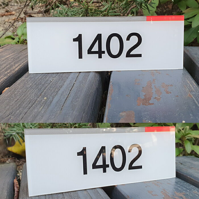 室内看板 オリジナル看板製作 表札 部屋番号 ネームプレート アクリル看板 店舗看板 事務所看板 スクー..