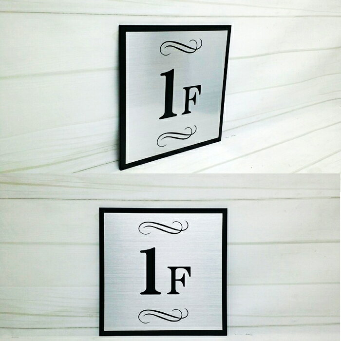 室内看板 オリジナル看板製作 ステン看板 店舗看板 事務所看板 スクール看板 ネームプレート 案内板
